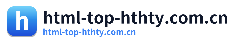 html-top-hthty.com.cn